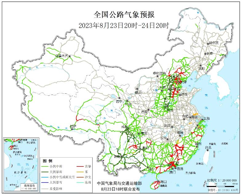 2023全国交通天气最新预报:8月24日高速路况最新实时查询