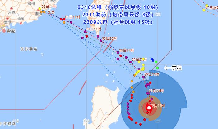 广东台风实时路径图卫星云图台风 台风“苏拉”或于开学当天登陆广东?