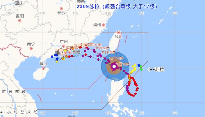 东莞台风旅途及时发布系统2023 “苏拉”影响下9月1-3日有显明风雨历程