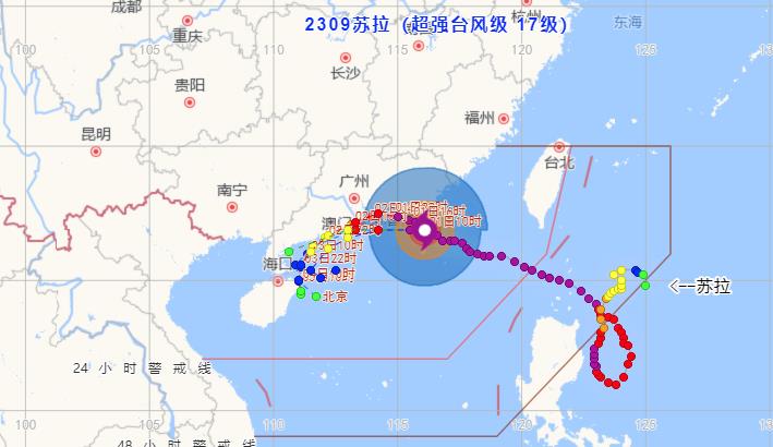 广东台风最新消息9号台风实时路径图 台风“苏拉”今夜到明天或将登陆广东