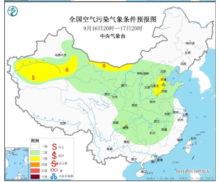 2023年9月15日环境气象预报:全国大部地区大气扩散条件较好