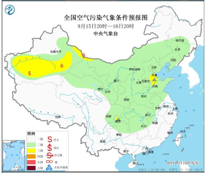 2023年9月15日环境气象预报:全国大部地区大气扩散条件较好