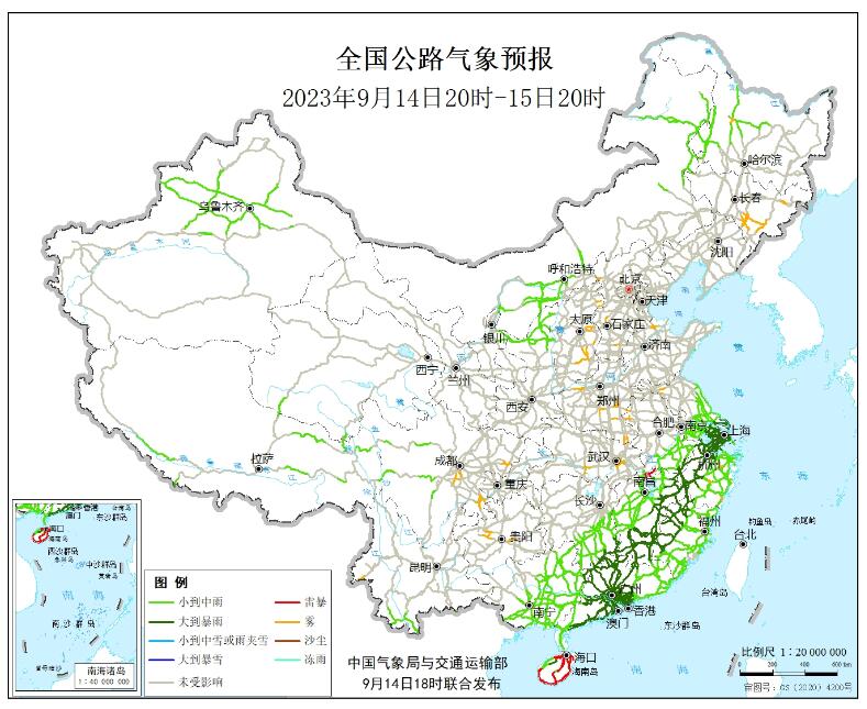 2023全国交通天气最新预报:9月15日高速路况最新实时查询