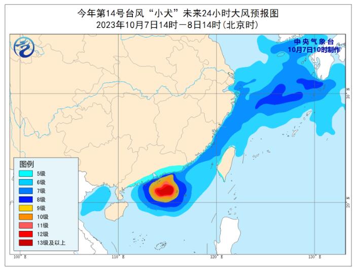 中央气象台10时继续发布台风黄色预警：台风小犬靠近广东到海南一带沿海