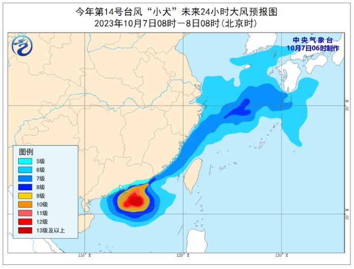 台风“小犬”实时路径图发布系统 小犬奔向我国广东海南沿海