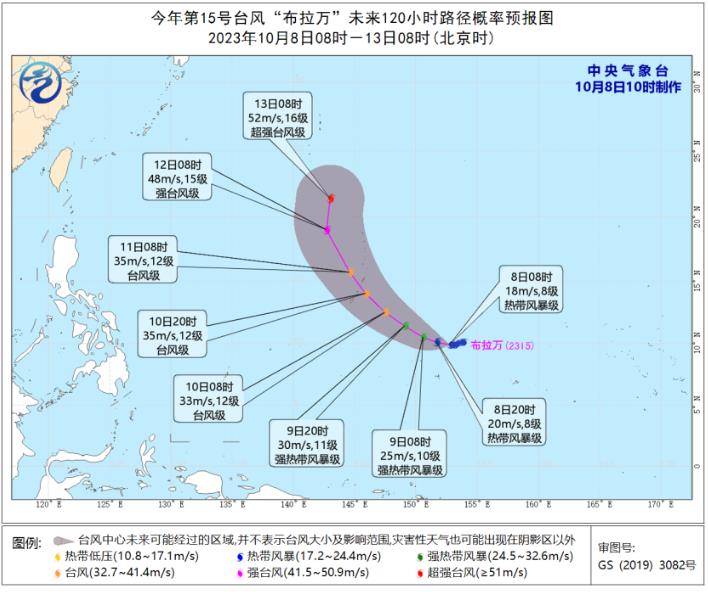 台风路径实时发布系统15号最新消息 台风“布拉万”最强可达16级
