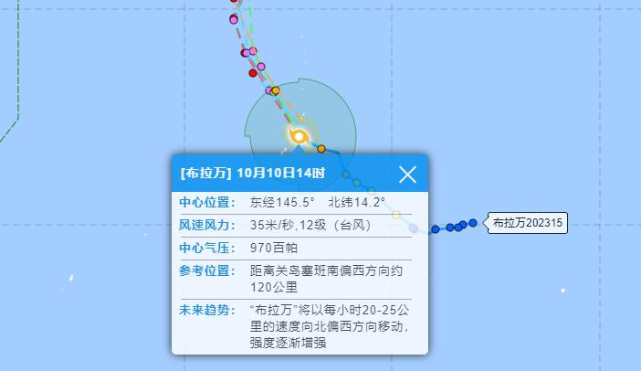 2023年15号台风路径实时图 台风布拉万12日达到超强台风
