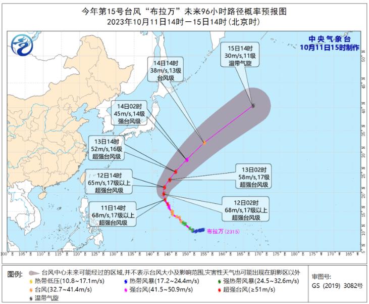 2023台风最新消息实时路径 15号台风布拉万会去日本登陆吗