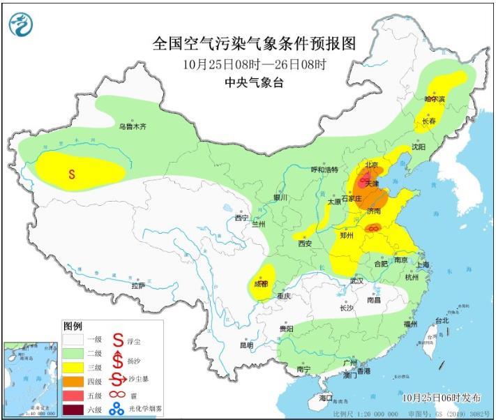 2023年10月25日环境气象预报:北京天津等地局地有强浓雾