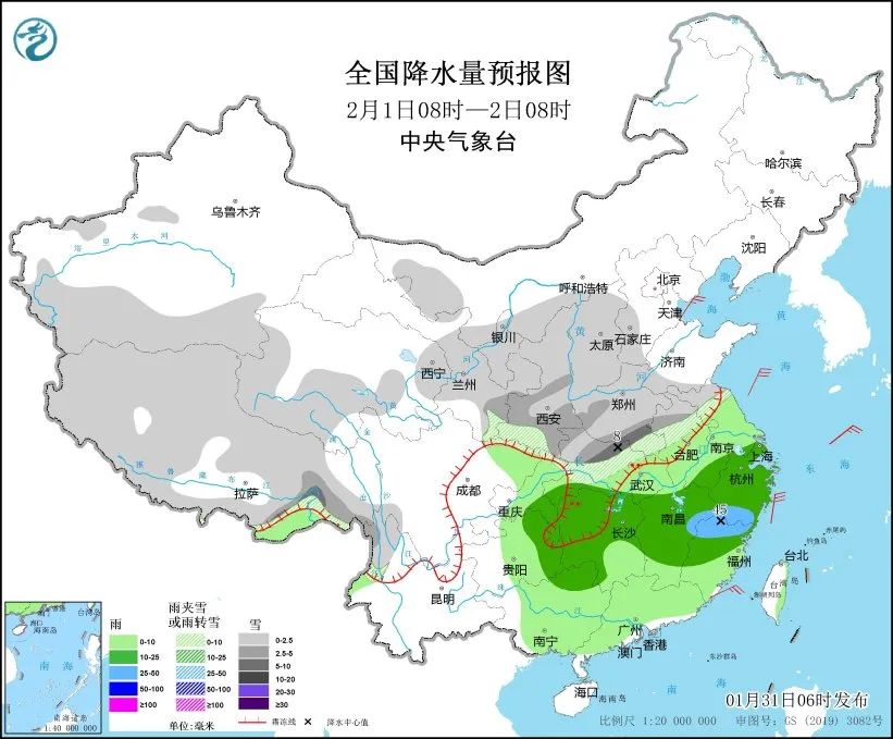 暴雪蓝色预警 中东部今冬迎最大范围雨雪