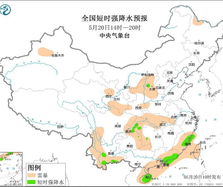 2024年5月20日强对流天气预报：山西福建云南广东等地将有强对流天气