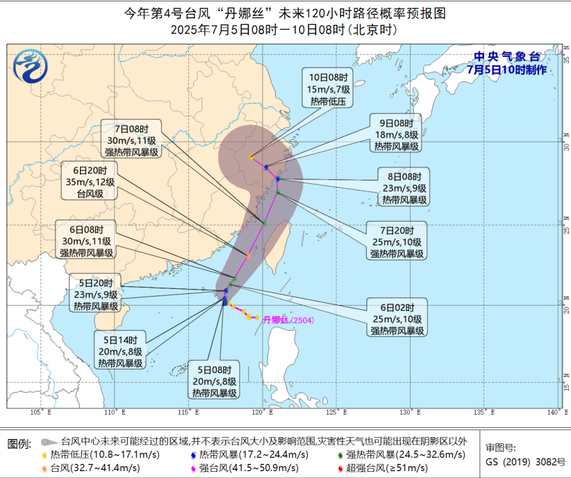 臺風(fēng)“丹娜絲”逼近 浙閩沿海將迎風(fēng)雨考驗