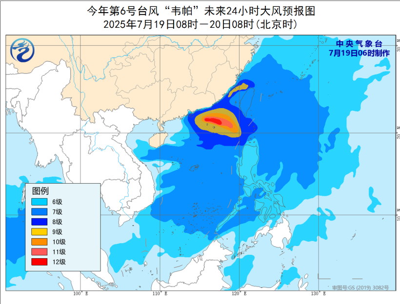 台风“韦帕”逼近 广东将遭强降雨侵袭