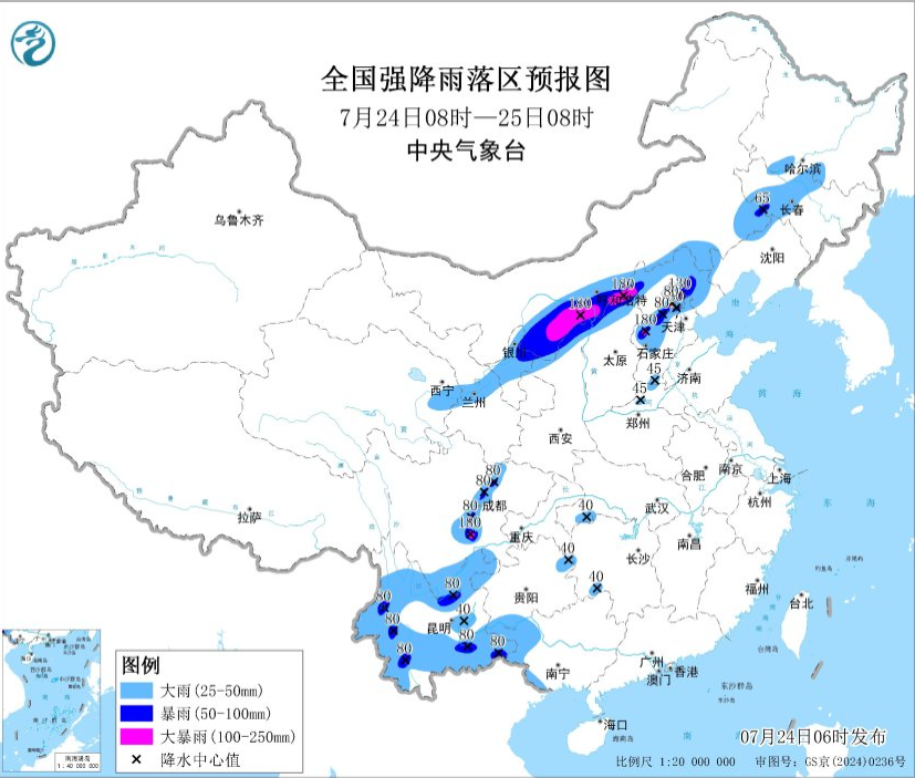多地区将遭遇大到暴雨 局地有大暴雨并伴强对流天气