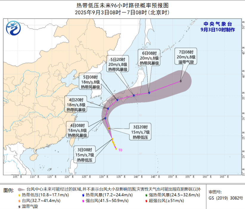 琉球群島以東洋面熱帶低壓向北偏西移動 或24小時(shí)內(nèi)發(fā)展為第15號臺風(fēng)