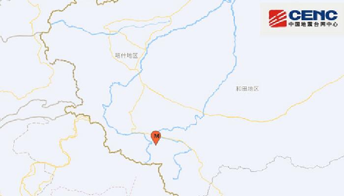 新疆地震最新消息：和田地区皮山县发生3.7级地震