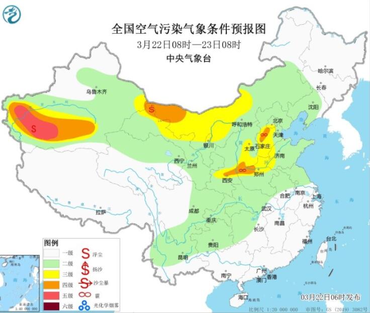 3月22日环境气象公报：河北河南等有霾西北局部有沙尘