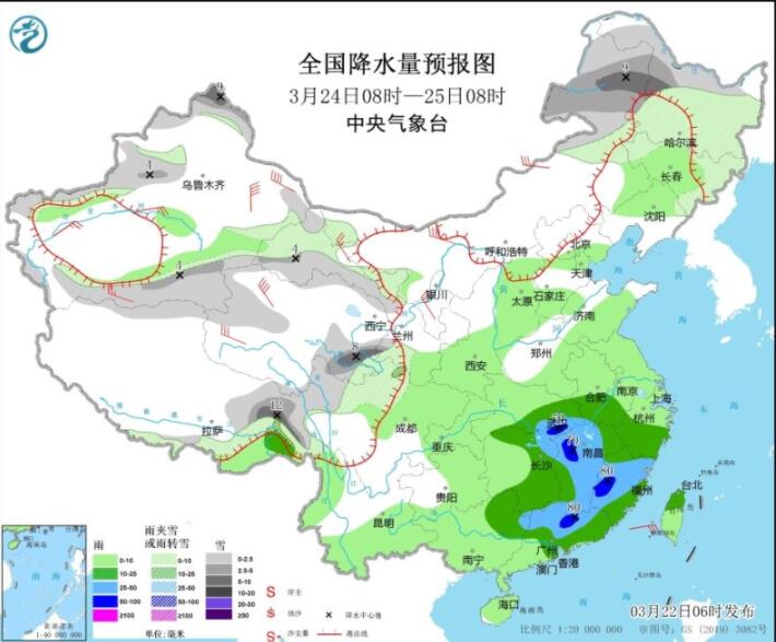 广西广东福建等有较强降雨 局部伴雷暴大风冰雹等