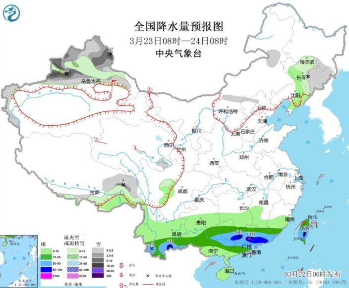 广西广东福建等有较强降雨 局部伴雷暴大风冰雹等