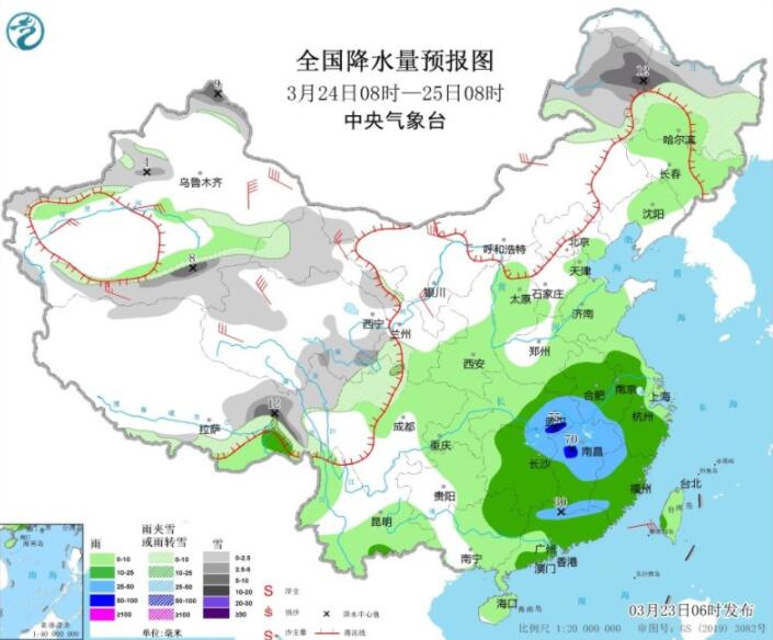 广东广西云南等有较强降雨 冷空气来袭局部降温可超10℃