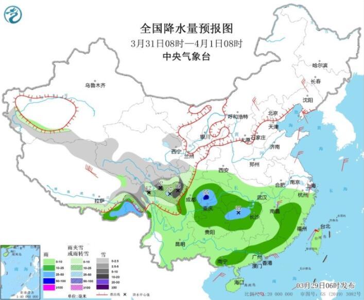冷空气开始影响中东大部 广东四川重庆等有暴雨