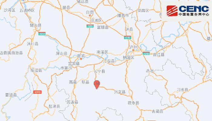 四川地震最新消息：宜宾市长宁2小时内发生2次地震