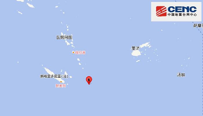 4月2日地震最新消息：洛亚蒂群岛发生5.4级地震