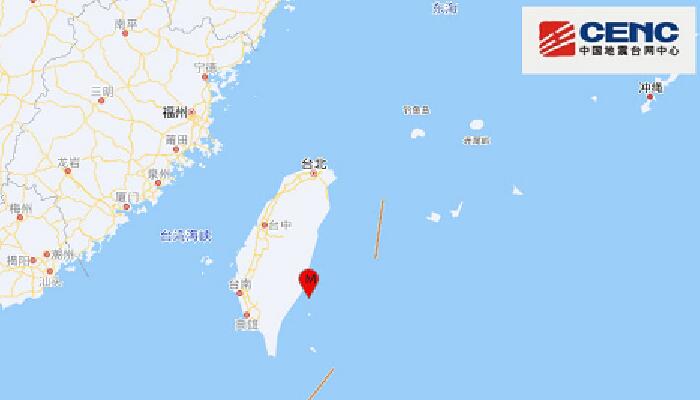 4月7日地震最新消息：台湾省台东县海域发生4.1级地震