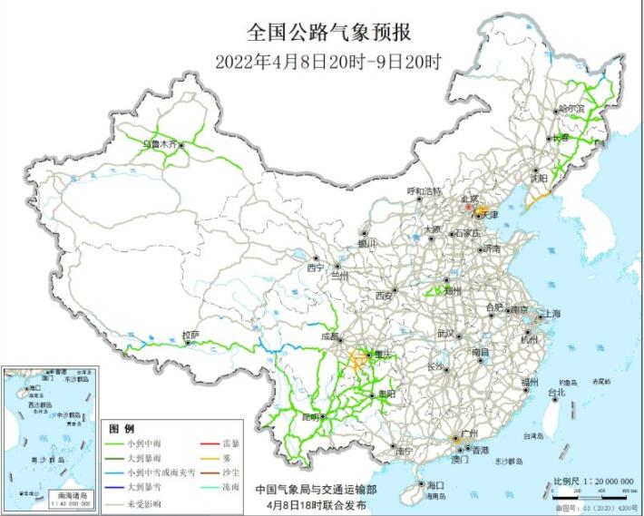 2022全国交通天气最新预报：4月9日高速路况最新实时查询