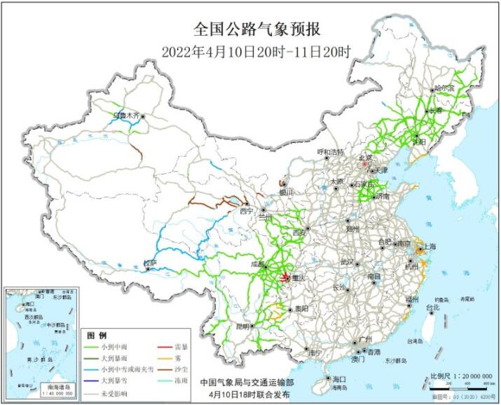 2022全国交通天气最新预报：4月11日高速路况最新实时查询