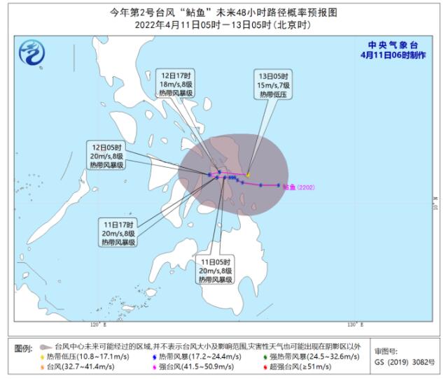2号台风实时路径图发布消息 台风鲇鱼对广东有影响吗