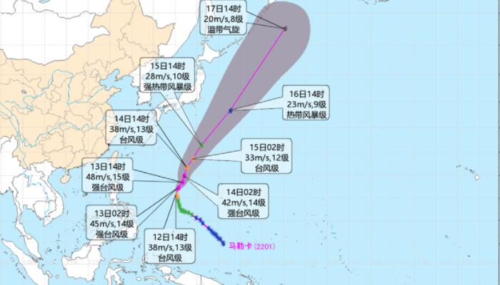 今日1号台风马勒卡最新消息 预计13日加强至15级强台风