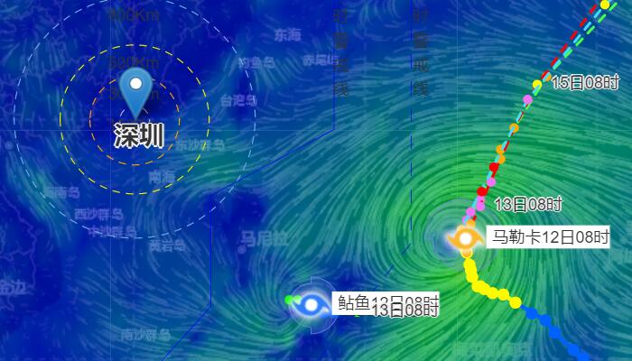 深圳台风网台风路径图消息：马勒卡和鲇鱼对深圳有影响吗
