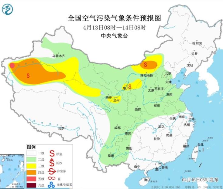 4月13日环境气象公报：新蒙青甘宁等部分地区沙尘侵扰