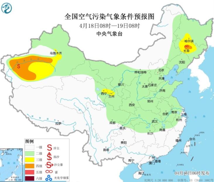 4月18日环境气象公报：华北部分地区有霾出没