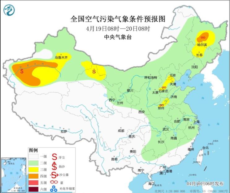 4月19日环境气象公报：华北部分地区有短时轻度霾