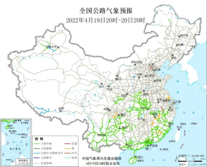 2022全国交通天气最新预报：4月20日高速路况最新实时查询