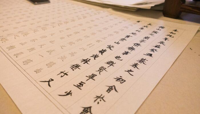 今天是联合国中文语言日 为什么汉字打乱顺序也能读懂