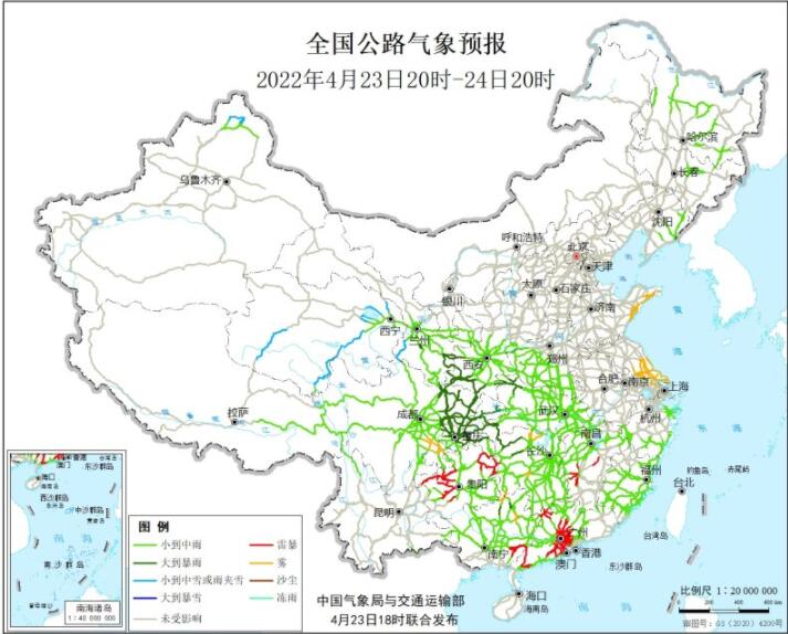 2022全国交通天气最新预报：4月24日高速路况最新实时查询