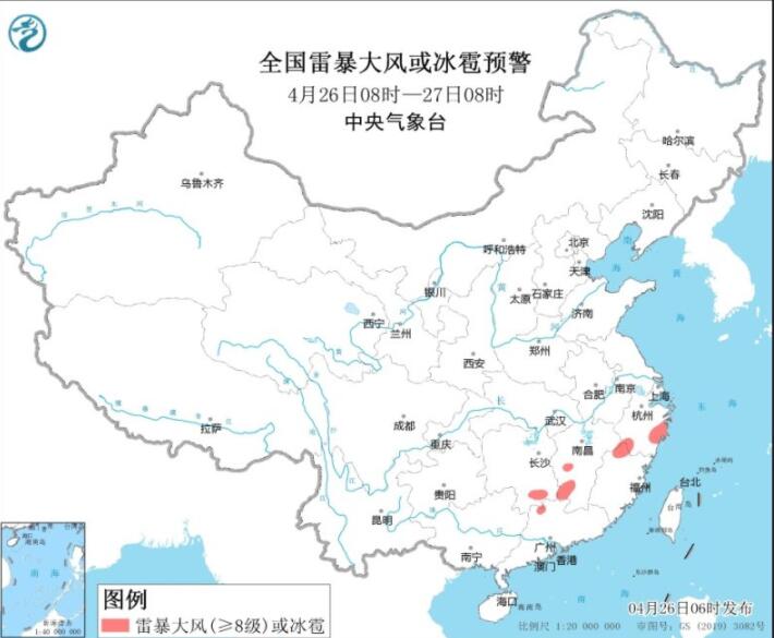 今浙江湖南广东等仍有暴雨 北方多地继续受冷空气影响