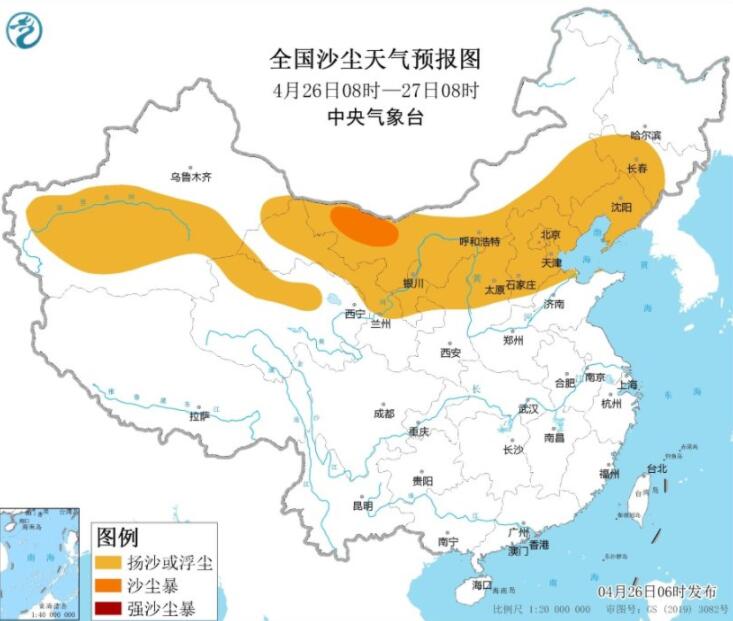 4月26日环境气象公报：内蒙古西北华北等仍有沙尘