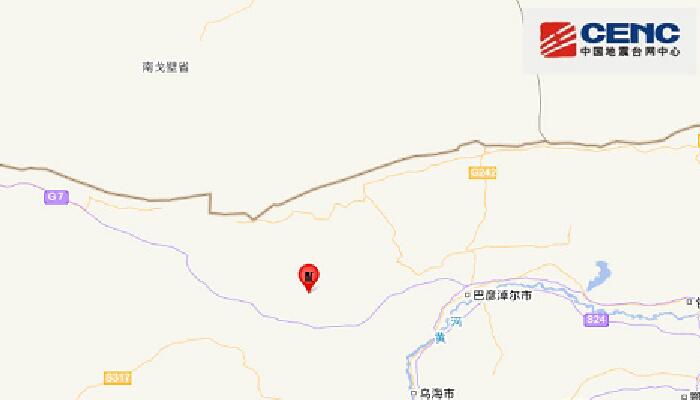 内蒙古阿拉善盟阿拉善左旗发生4.0级地震 个别地方震感明显
