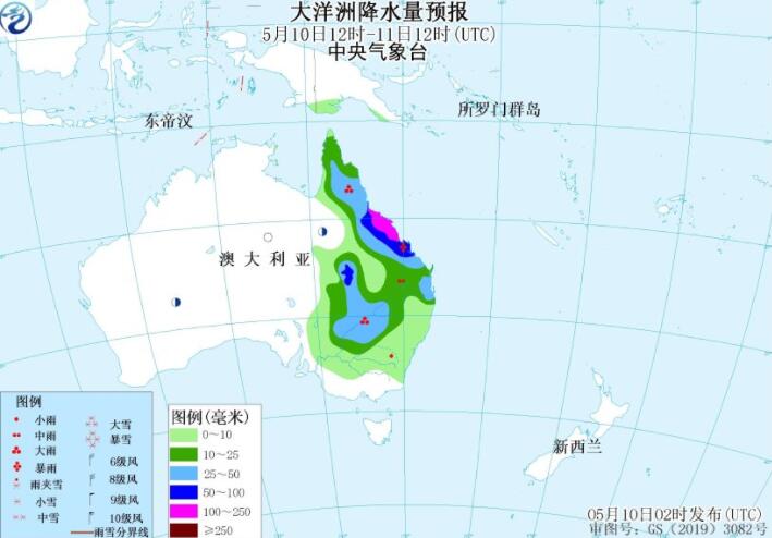 5月10日国外天气预报：澳大利亚东部有持续性强降雨