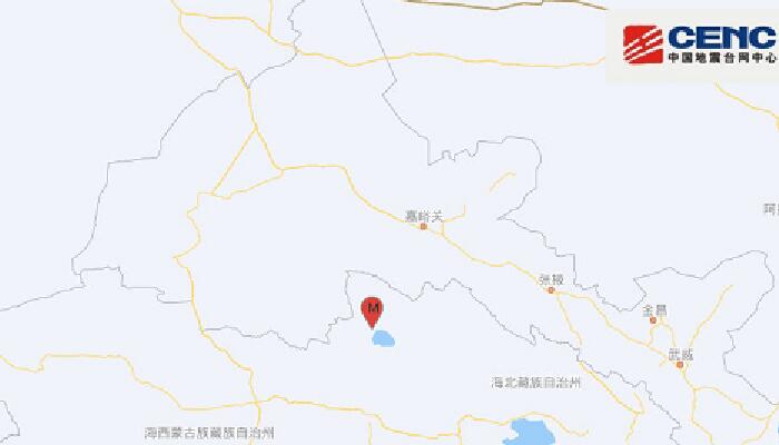 青海地震最新消息：海西州德令哈市发生3.0级地震