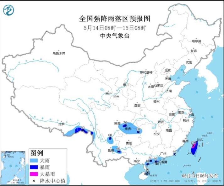 冷空气影响南方大部降温 华南沿海局地仍暴雨到大暴雨