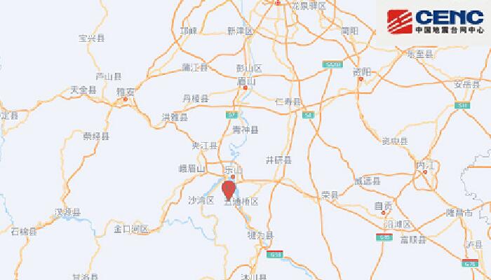 四川乐山市五通桥区发生2.9级地震 网友：直接把人摇醒了