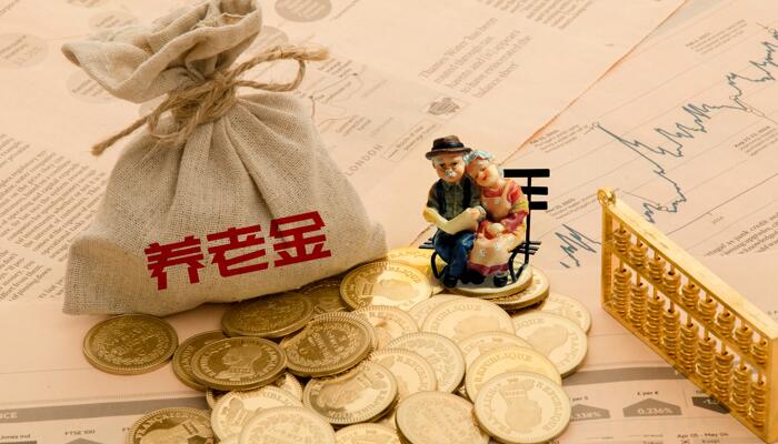 上海社保缴费基数下限调整为6520元  上限调整为34188元/月