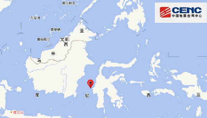 印尼苏拉威西岛附近海域发生5.6级地震 会引发海啸吗