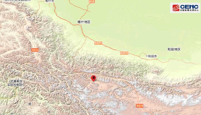 新疆和田地区5.0级地震  震中位于高原无人区