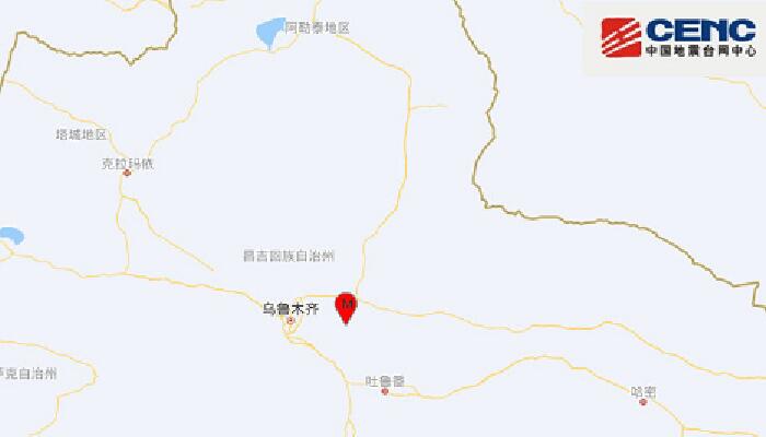 新疆地震最新消息：昌吉州吉木萨尔县发生3.9级地震
